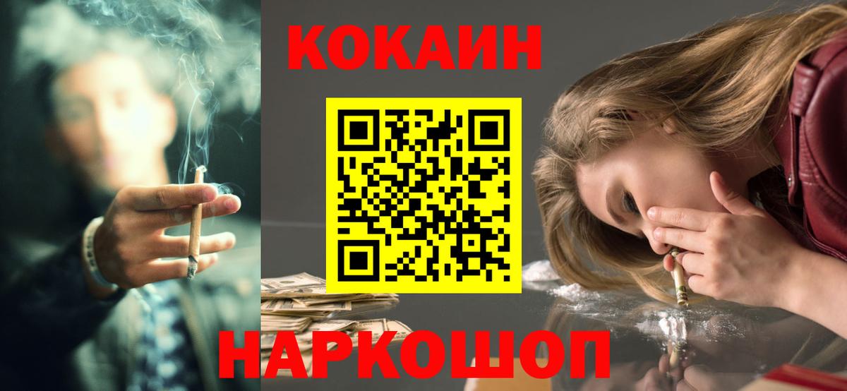 Кокаин Эквадор Кудымкар