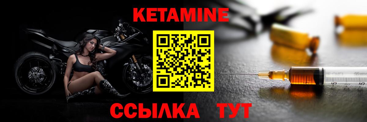 КЕТАМИН VHQ  Вход с VPN  КЕТАМИН VHQ  Кудымкар 