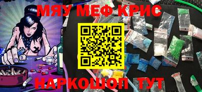 ешки Камышлов