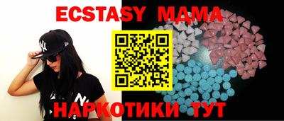 стафф Кинель