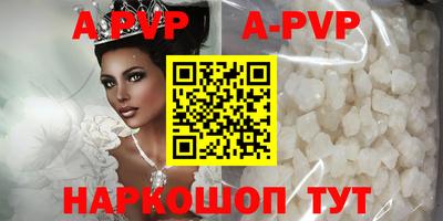 стафф Кинель