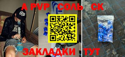 mdpv Кандалакша