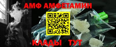 ешки Камышлов