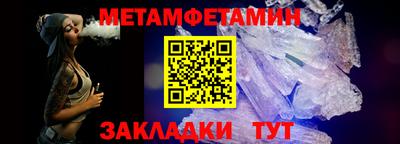 ешки Камышлов