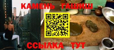 ешки Камышлов