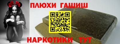 хмурый Канаш