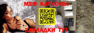 стафф Кинель