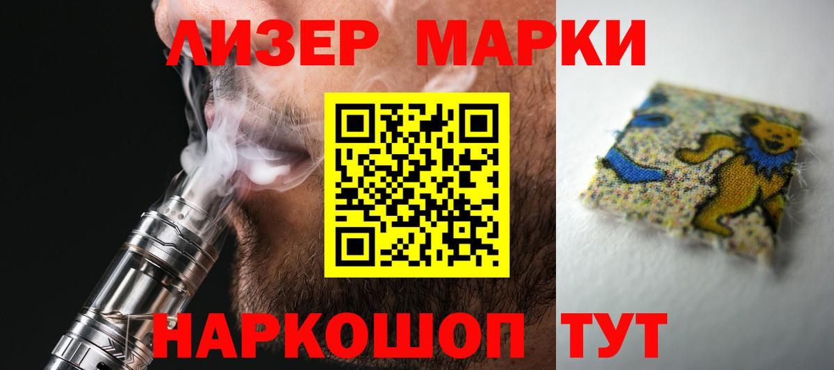 Кудымкар  LSD-25 экстази кислота  Лсд 25 экстази кислота  Вход с VPN 