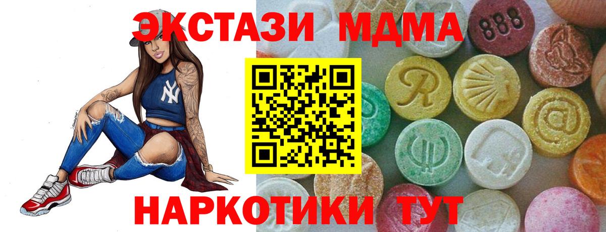 MDMA VHQ  МДМА Molly  Кудымкар  Вход с VPN 