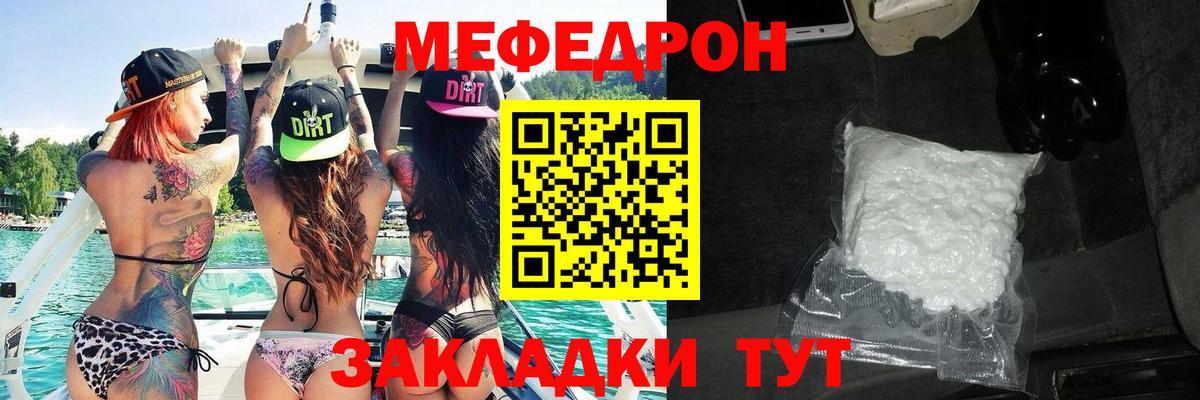 МЕФ  Кудымкар