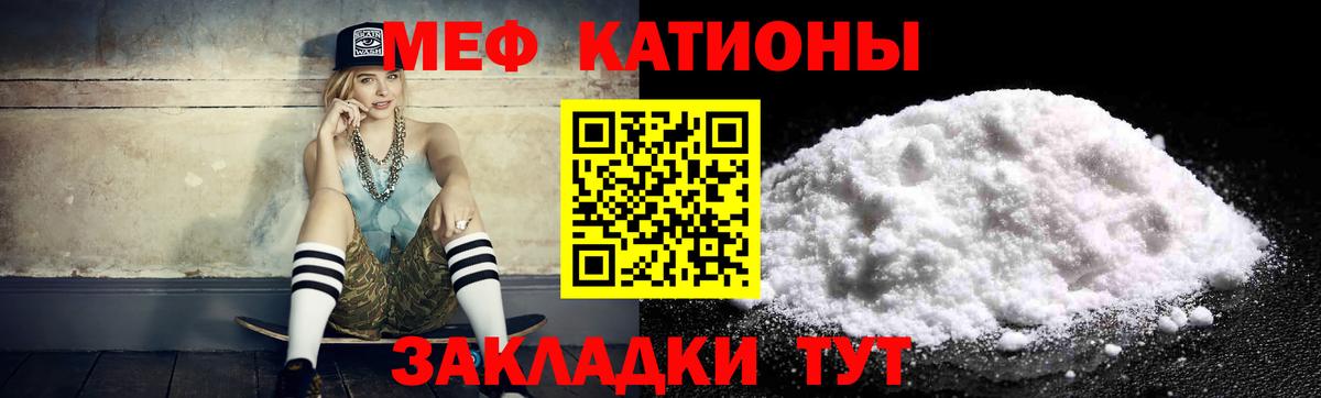 Кудымкар  Мефедрон VHQ  МЕФ 4 MMC  цены   Вход с VPN  Меф 