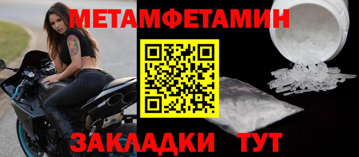 Cocaine  Лсд 25  Кудымкар  Вход с VPN  ГАШИШ  Меф МЯУ МЯУ кристаллы  Меф МЯУ МЯУ  Конопля 