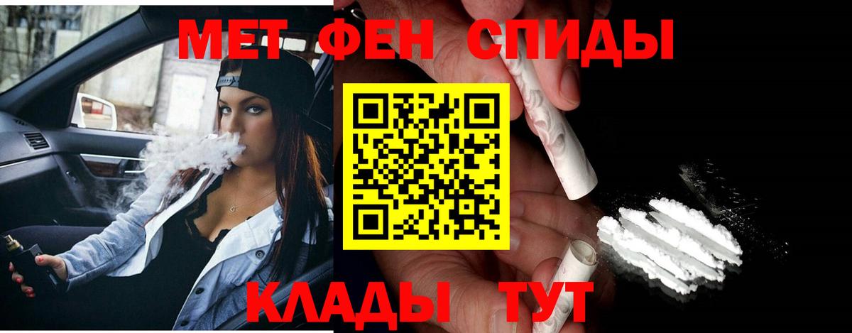 Первитин Декстрометамфетамин 99.9%  Вход с VPN  Кудымкар 