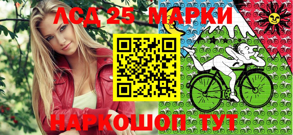 Марки NBOMe 1,8мг  Вход с VPN  Марки N-bome  Марки NBOMe 1,8мг  Кудымкар 
