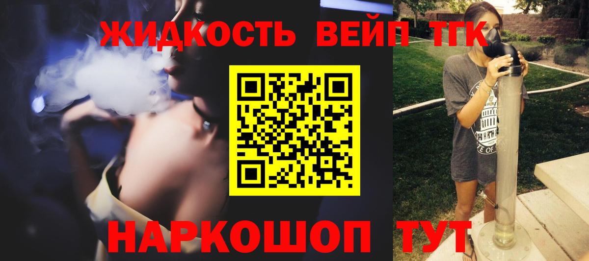 где можно купить   Вход с VPN  Кудымкар  ТГК гашишное масло  Дистиллят ТГК THC oil 