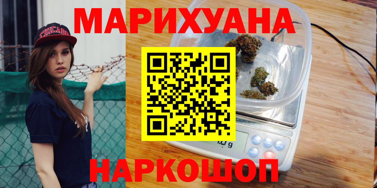 Каннабис план  Вход с VPN  Кудымкар  Конопля LSD WEED 